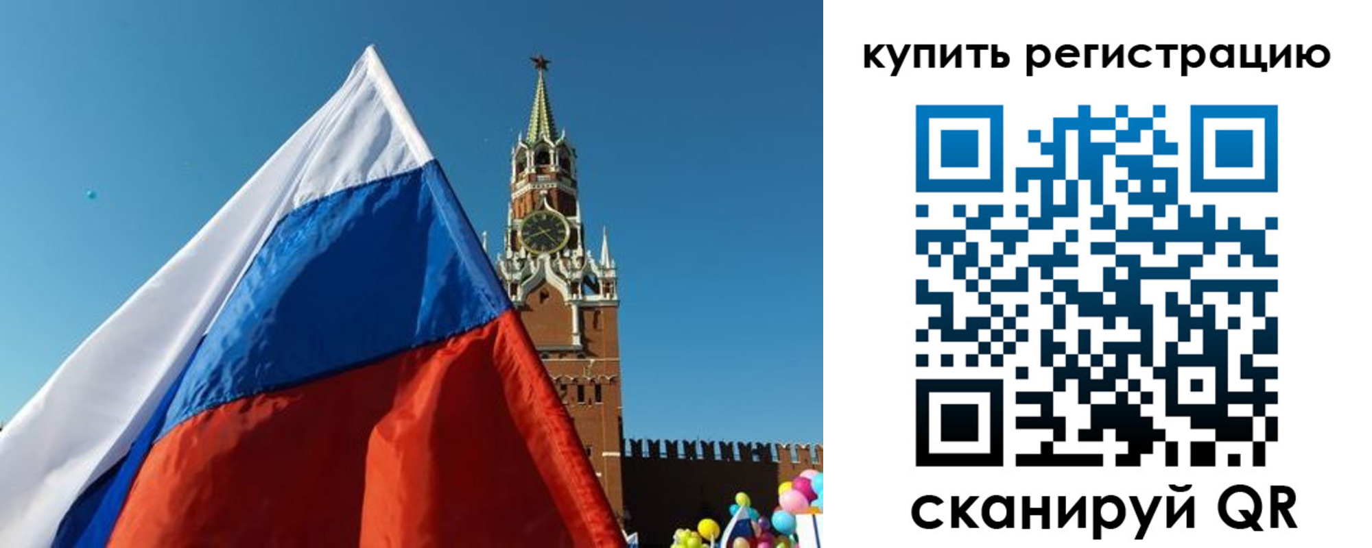 временная регистрация недорого в Лабытнанги
