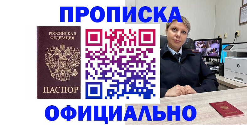 регистрация для школы в Лабытнанги