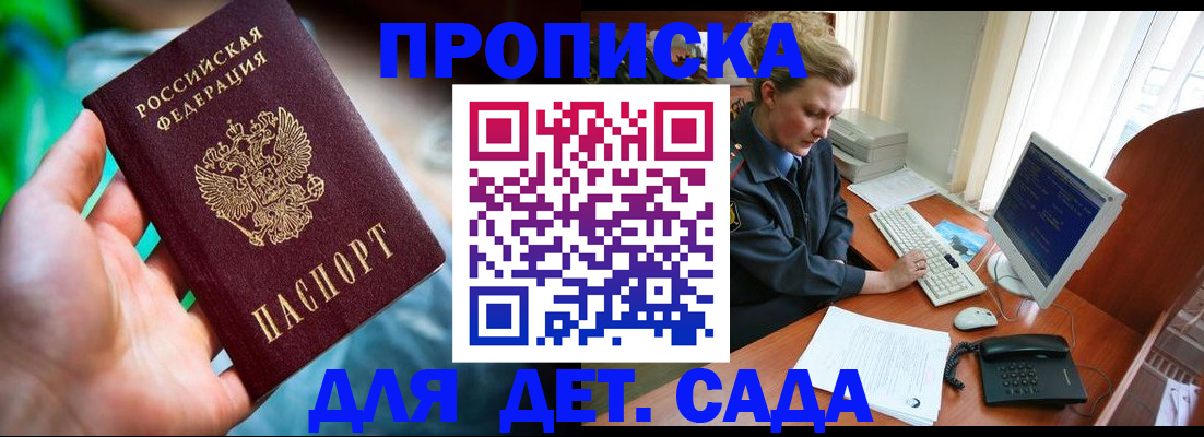 миграционный учет в Лабытнанги